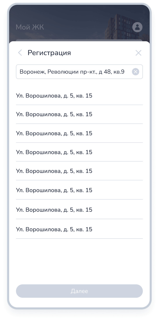 Добавьте адрес