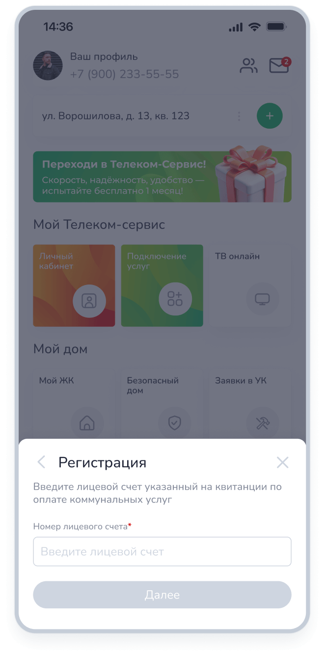 Добавьте Л/C
