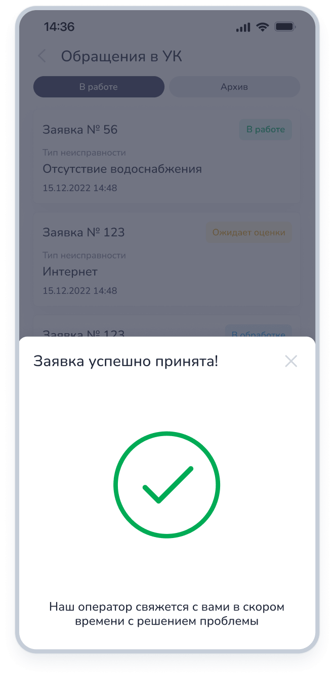 Ожидайте оператора